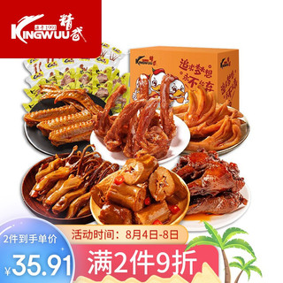 KINGWUU 精武 武汉特产休闲食品办公室零食即食1号全荤礼盒518g*1盒