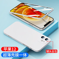 PAENQEAR 品基 Iphone12 系列手机壳 防摔磁吸全包