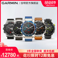 GARMIN 佳明 Garmin佳明MARQ系列血氧户外高尔夫多功能运动高端时尚商务手腕表