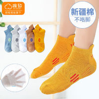 棉致 儿童袜子 5双装