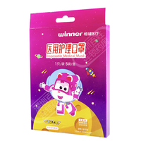 winner 稳健 604-007396 一次性医用护理口罩 儿童款 5片 粉色小爱