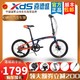 XDS 喜德盛 折叠自行车K3.2铝合金车架碟刹男女学生通用超轻迷你单车