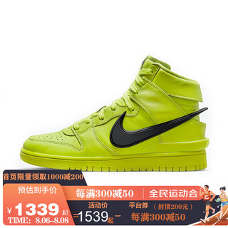 Nike耐克 Dunk High Ambush粉色联名高帮休闲运动滑板鞋CU7544-600 CU7544-400 42.5