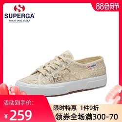 SUPERGA 新款女鞋 S008YA0镂空蕾丝绣花休闲低帮鞋帆布鞋