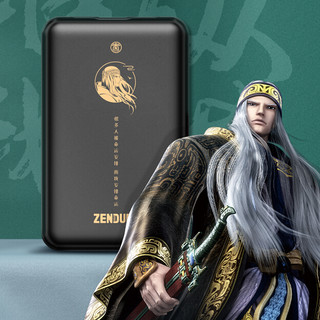 ZENDURE 征拓 SuperSlim Mini 卫庄版 移动电源 黑色 10000mAh Type-C 18W 双向快充