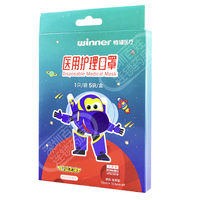 winner 稳健 604-0073 一次性医用护理口罩 儿童款