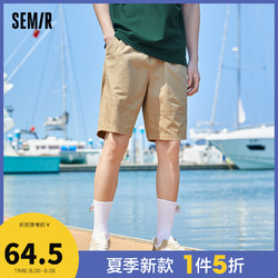 Semir 森马 2021年夏季新款韩版简约个性抽绳松紧腰合体五分休闲中裤男