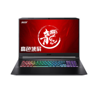 acer 宏碁 暗影骑士·龙 五代锐龙版 15.6英寸 游戏本