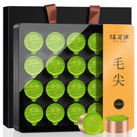 福茗源FUMINGYUAN TEA 一级 信阳毛尖 100g 礼盒装