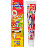 日本狮王 儿童果味牙膏(草莓味) 45G