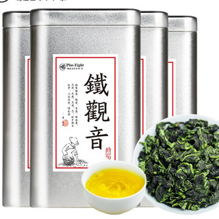 +8 家吧 特级 铁观音 银罐 125g*4罐