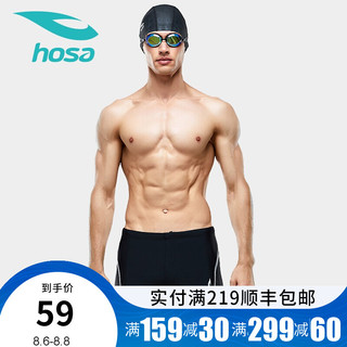 hosa 浩沙 平角泳裤 男