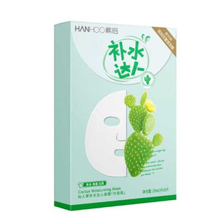 Hanhoo 韩后 达人面膜套装 (亮白达人22ml*10片+仙人掌达人25ml*20片)