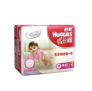 HUGGIES 好奇 银装系列 拉拉裤 M23+2片 女宝宝