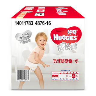 HUGGIES 好奇 银装系列 拉拉裤 XL76+28片