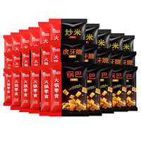 海底捞 零食组合装 3口味 500g（锅巴20g*10包+虎牙脆20g*10包+炒米10g*10包）