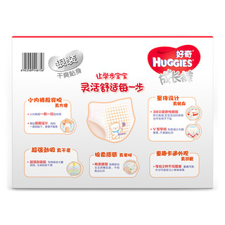 HUGGIES 好奇 银装系列 拉拉裤 L100片+28片