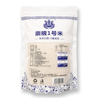 老大同 崇粮1号大米 1kg