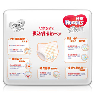 HUGGIES 好奇 银装系列 拉拉裤 M22+3片