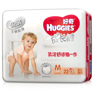 HUGGIES 好奇 银装系列 拉拉裤 M22+3片