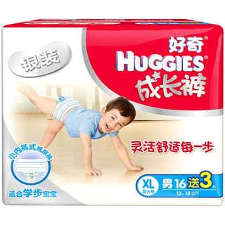 HUGGIES 好奇 银装系列 拉拉裤 XL16+3片*6包 男宝宝