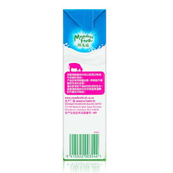 Meadow Fresh 纽麦福 新西兰进口 脱脂纯牛奶250ml*24盒 3.4g蛋白质 送礼佳选