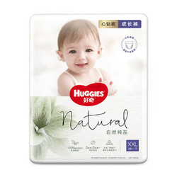 HUGGIES 好奇 心钻装系列 拉拉裤 小森林款mini装