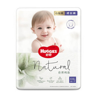 HUGGIES 好奇 心钻装系列 拉拉裤 小森林款