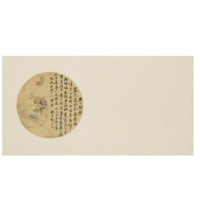 中国嘉德 任薰(款) 渔翁图 D24cm 绢本 1874