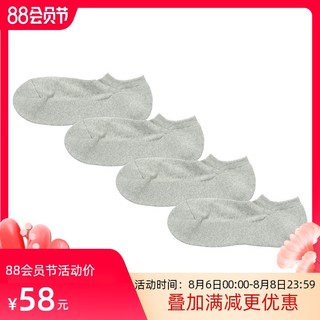 无印良品 MUJI 男式 合脚直角 足底起绒 4双装 运动船袜 米白色 25-27cm