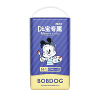 BoBDoG 巴布豆 大宝专属系列 拉拉裤