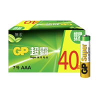 GP 超霸 24A-2IB40 型 7号碱性电池 1.5V 2400mAh 40粒装