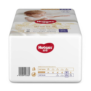 HUGGIES 好奇 皇家御裤系列 拉拉裤 XL31片