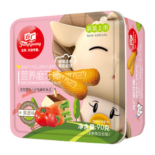 FangGuang 方广 营养磨牙棒 果蔬味 90g*2罐+牛奶味 90g