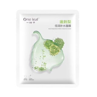 one leaf 一叶子 自然鲜萃水嫩面膜礼盒 (净透25ml*5片+倍润25ml*5片+亮采25ml*5片+舒缓25ml*5片)