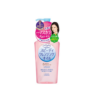 KOSE 高丝 softymo干湿两用型卸妆油 230ml*2