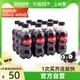 Coca-Cola 可口可乐 零度可乐饮料  整箱装 官方出品300ml*12瓶汽水