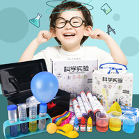 SunnyLove 阳光儿童 儿童科学实验套装 学生趣味科技制作材料DIY器材 手工器材早教益智玩具