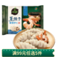 bibigo 必品阁 韩式王饺子速冻水饺玉米猪肉菌菇三鲜 必品阁王饺子（紫菜虾仁350g