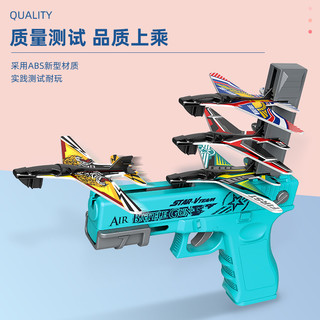 Learning Resources 儿童泡沫飞机弹射玩具枪*4个飞机