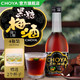 CHOYA 俏雅 日本CHOYA俏雅梅酒14.5度350ML*4瓶