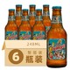 宝岛阿里山 精酿小啤酒 248ml*6瓶