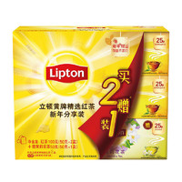 周三购食惠：Lipton 立顿 红茶茉莉花茶包组合装 150g