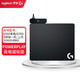 logitech 罗技 G）PowerPlay充电鼠标垫支持G903/G703/gpro 狗屁王GPW/G502无线 POWERPLAY