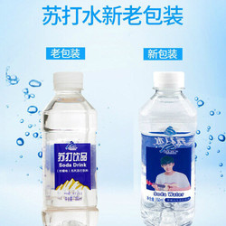 Yongxiangxi 永相惜 无气弱碱性 苏打水 350ml×12瓶