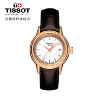 TISSOT 天梭 手表 卡森系列简约气质轻奢百搭皮带女士石英表T085.210.36.011.00 礼物