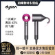 dyson 戴森 Dyson) HD08新一代吹风机 Supersonic电吹风 国行家用