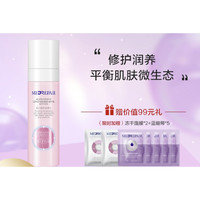 MedRepair 米蓓尔 多元修护润养水粉水 100ml/瓶（赠粉膜*2+蓝绷带6g*3）