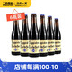 京东PLUS会员：Trappistes Rochefort 罗斯福 Rochefort 罗斯福 10号 6瓶装