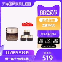 ESTEE LAUDER 雅诗兰黛 特润修护精华眼霜15ml+5ml*3